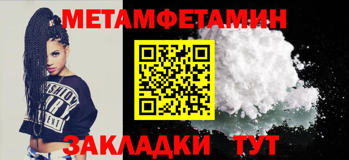 Изобильный  Амфетамин 98%  Вход с VPN 