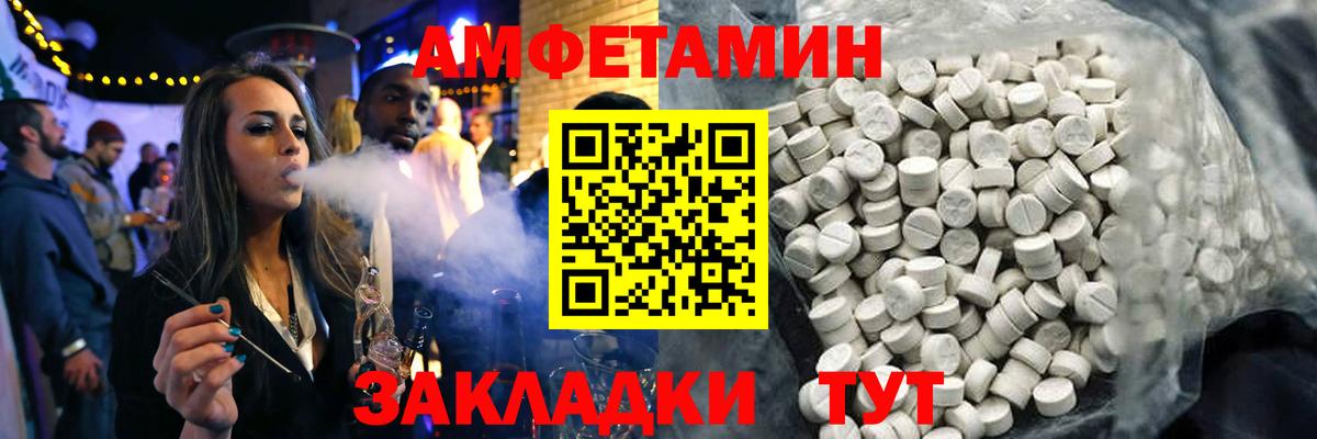 АМФ 98% Изобильный