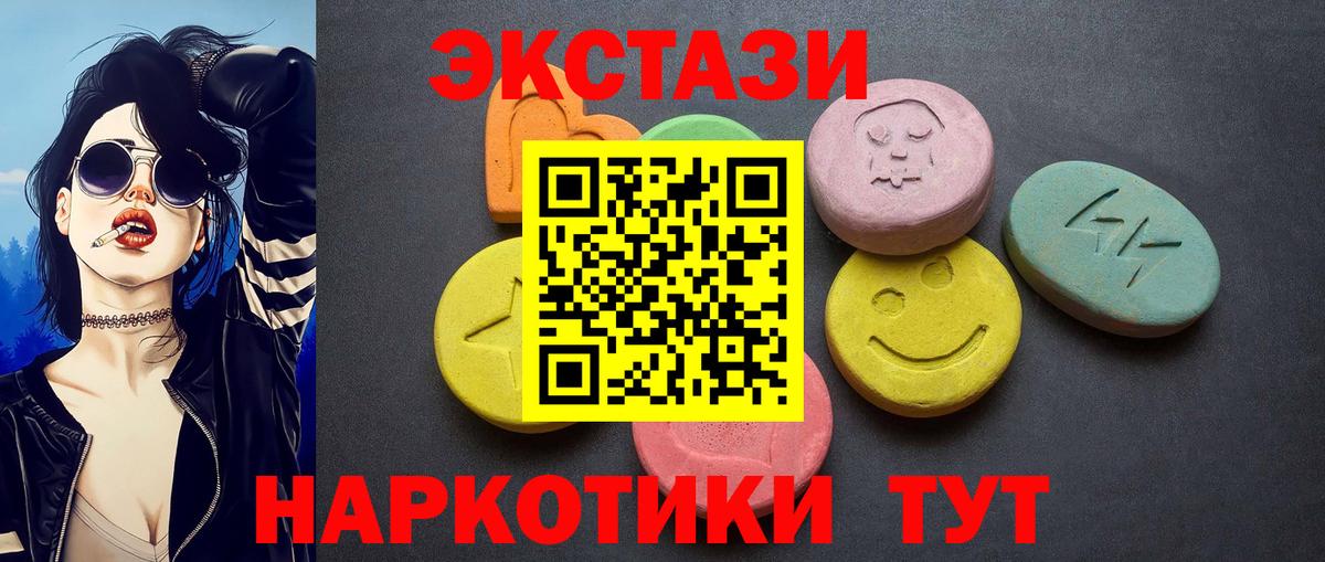 Экстази бентли Изобильный