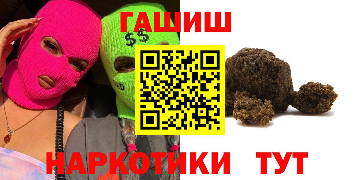 Гашиш Изолятор  где найти наркотики  Изобильный  Вход с VPN  ГАШ Premium 