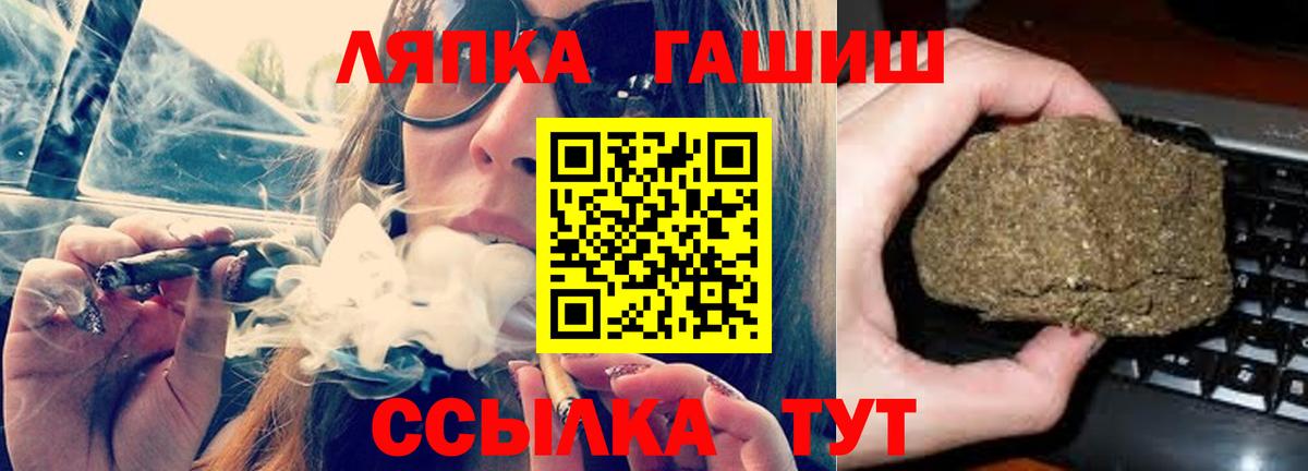 ГАШ 40% ТГК Изобильный
