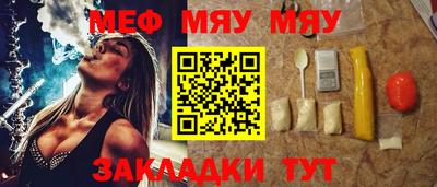 бутират Вязники