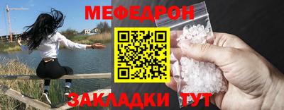 MESCALINE Владикавказ