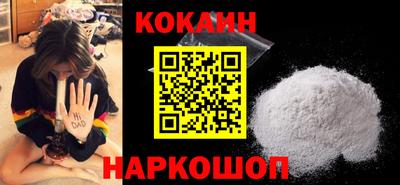 винт Владивосток