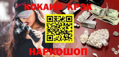 MESCALINE Владикавказ