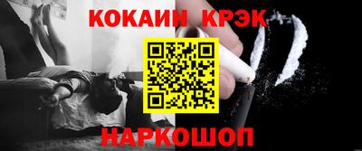 MESCALINE Владикавказ