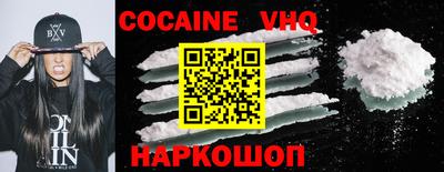 MDMA Premium VHQ Владимир