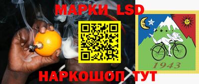 винт Владивосток