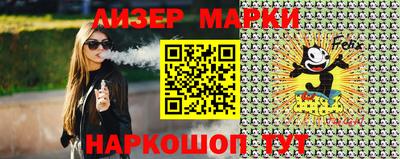 винт Владивосток