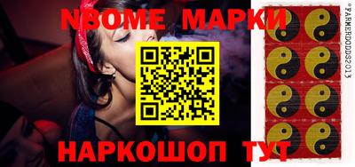 винт Владивосток