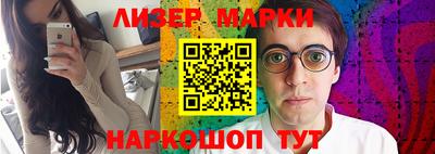 MESCALINE Владикавказ