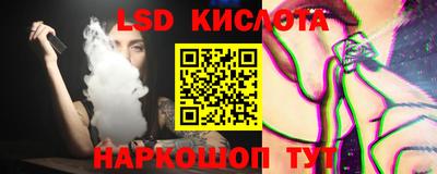 винт Владивосток