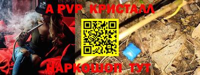 винт Владивосток