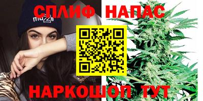 винт Владивосток