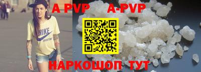 винт Владивосток