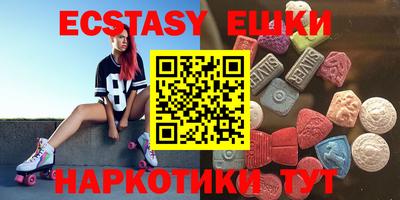 MDMA Premium VHQ Владимир
