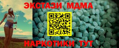 MESCALINE Владикавказ
