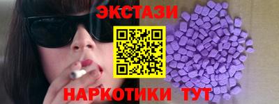 винт Владивосток