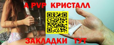 MESCALINE Владикавказ