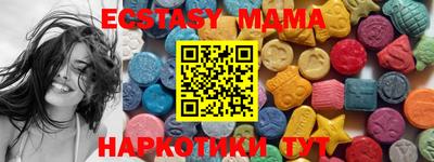 MESCALINE Владикавказ