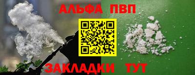 MESCALINE Владикавказ
