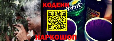 винт Владивосток