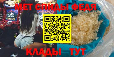 винт Владивосток