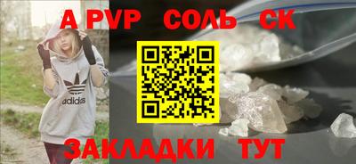 MESCALINE Владикавказ
