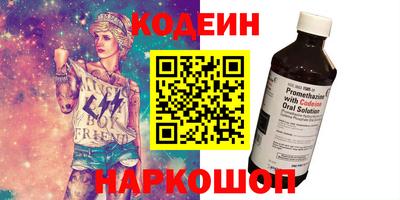MESCALINE Владикавказ