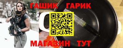 винт Владивосток