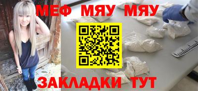 винт Владивосток