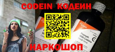 винт Владивосток