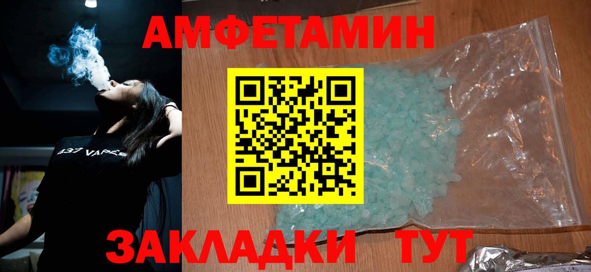 Изобильный  Метамфетамин витя  Вход с VPN  Метамфетамин витя 