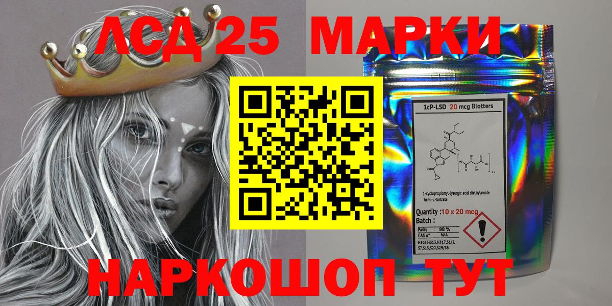 Наркотические марки 1500мкг  Наркотические марки 1500мкг  Изобильный  Марки 25I-NBOMe  Вход с VPN 