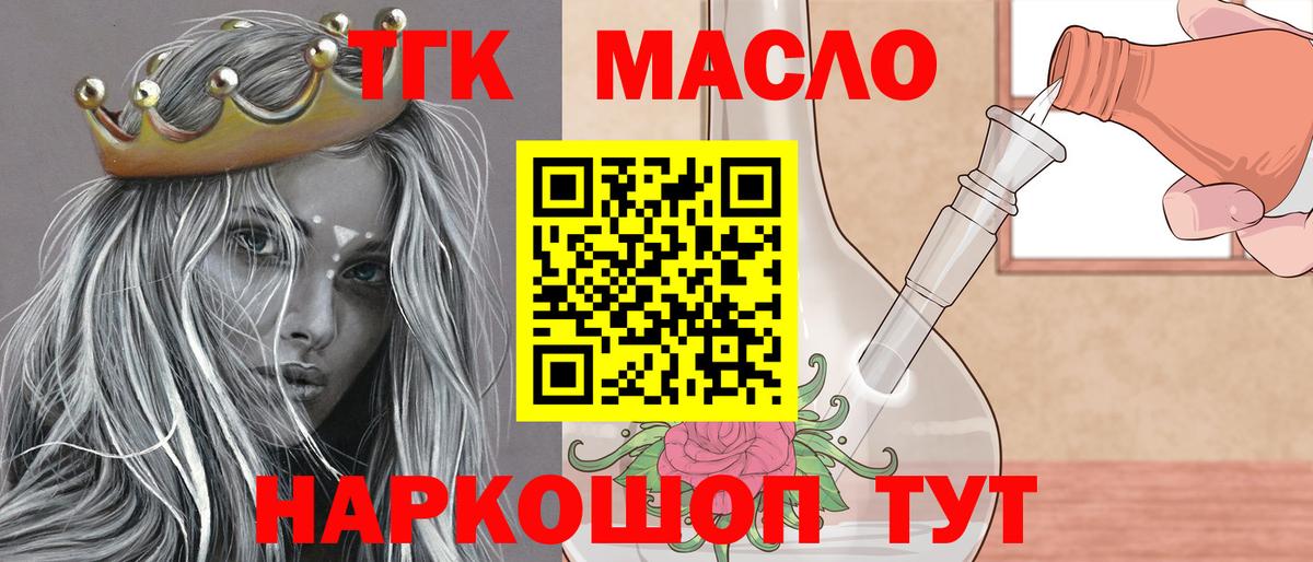 Дистиллят ТГК концентрат Изобильный