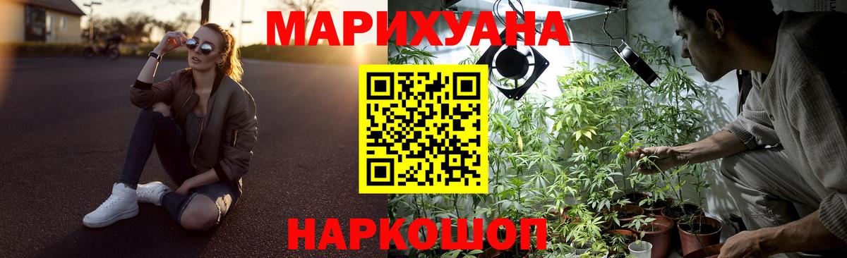 МАРИХУАНА тримм Изобильный