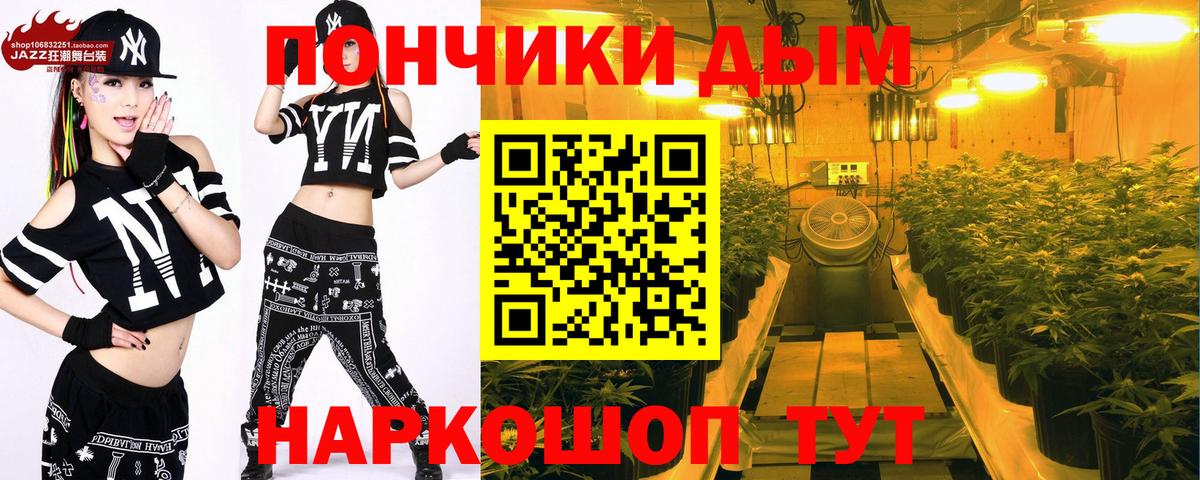 Изобильный  Шишки марихуана AK-47  Вход с VPN  Каннабис конопля 